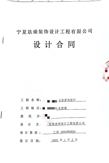 yb޹˾|ϲ(ni)ɹԡO(sh)ӋsNb