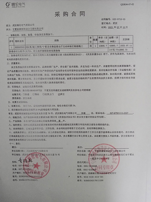 ϲĠII(y)dOӋb޳ɹsNyb޹˾]