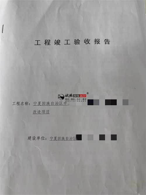 yb޹˾|ϲyĳt(y)ԺסԺygb޸(xing)ĿsN鹤b