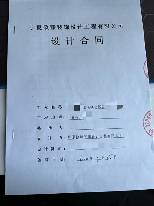 yb޹˾|ϲyĳסլǹ^(q)؎O(sh)Ӌ(j)(xing)ĿxN