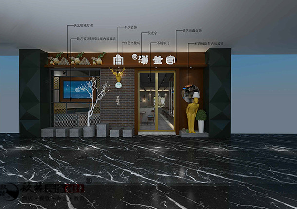 銀川韓式烤肉店設(shè)計效果圖|镹臻設(shè)計